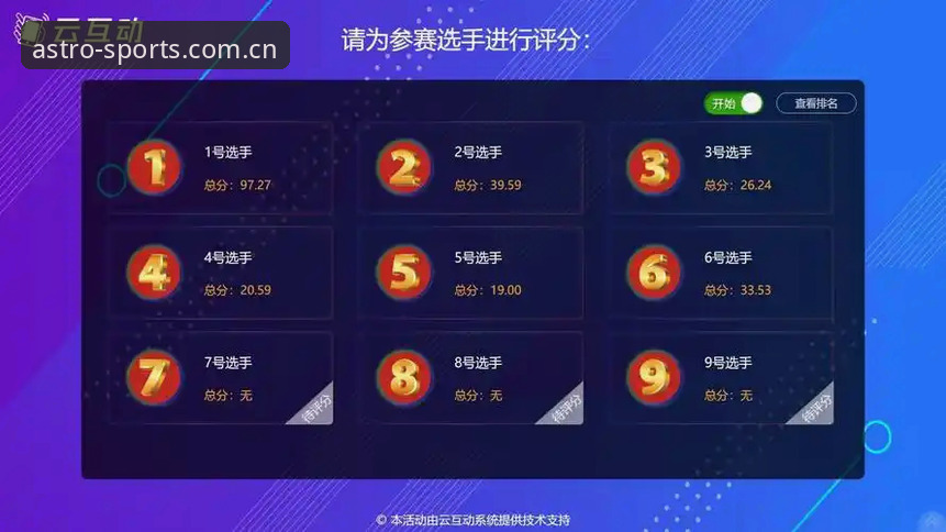 资深用户体验分享：星空体育app官方版本评测带来的全新赛事互动体验