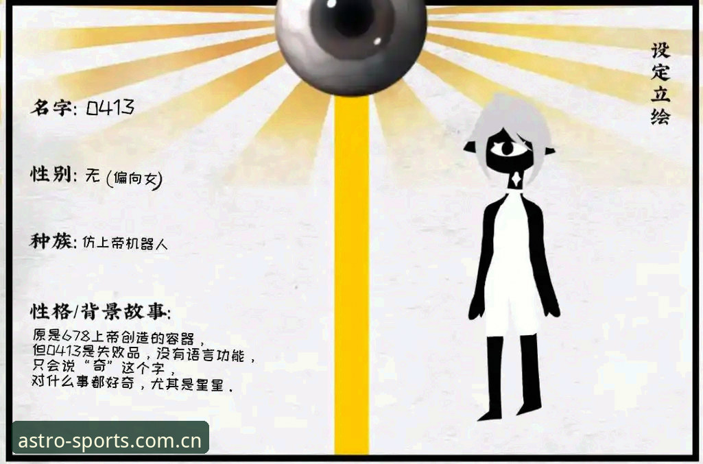 揭秘星空体育互动玩法官方下载背后的真相：老用户才知道的5个隐藏技巧